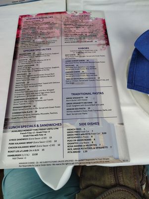 Menu photo 2 Mykonos Greek Restaurant Niles, IL Menu photo 2 Mykonos Greek Restaurant Niles, IL