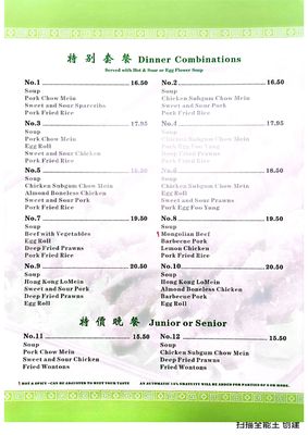 Menu photo 2 Wah Hing Restaurant Kellogg, ID