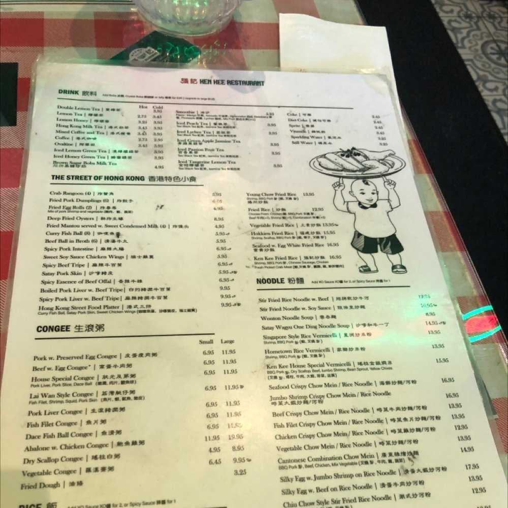 Ken Kee - Menu page 1 - Seafood Near Me - Chicago, Illinois Ken Kee - Menu page 1 - Seafood Near Me - Chicago, Illinois
