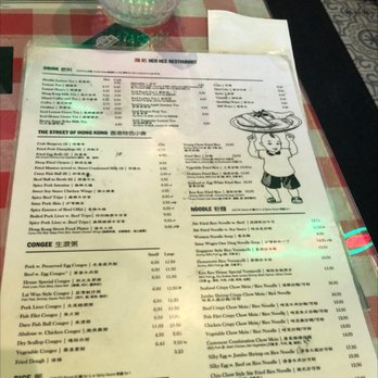 Ken Kee - Menu page 1 - Seafood Near Me - Chicago, Illinois Ken Kee - Menu page 1 - Seafood Near Me - Chicago, Illinois