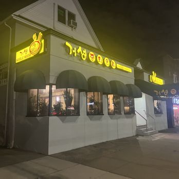 Guh Sung Chinese Restaurant - Chinese Near Me - Bayside, New York