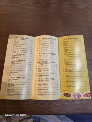 Menu photo 4 Jade Dumpling Jacksonville, FL Menu photo 4 Jade Dumpling Jacksonville, FL