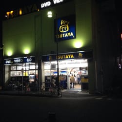 The Best 10 Videos Video Game Rental In Yokosuka 神奈川県 Japan Last Updated June 21 Yelp