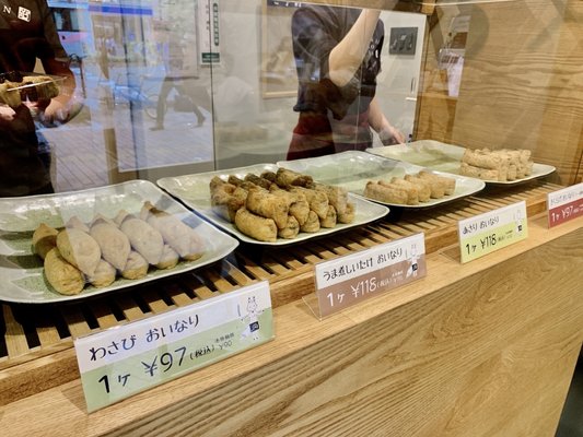 いなりのこん 11 Photos Sushi Bars 中央区舞鶴2 1 3 福岡市 福岡県 Japan Restaurant Reviews Phone Number