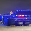 Umiya gift card