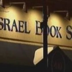 Israel Book Shop