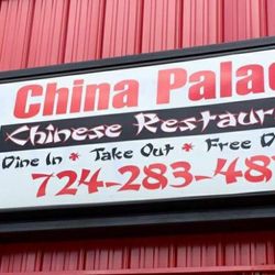 China Palace
