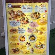 ポムポムプリンカフェ 横浜店 - Updated February 2026 - 47 Photos