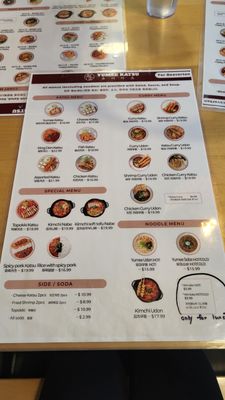Menu photo 8 Yumee Katsu Beaverton, OR