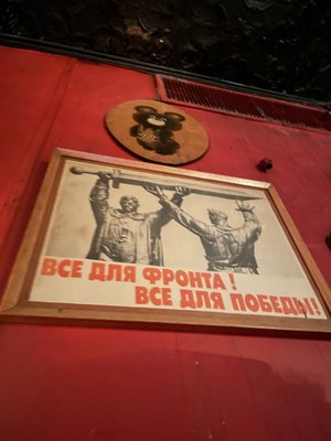 KGB Bar by null