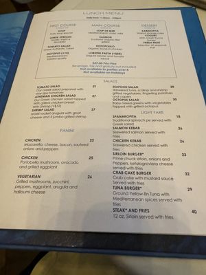 Menu photo 6 Limani Roslyn, NY Menu photo 6 Limani Roslyn, NY