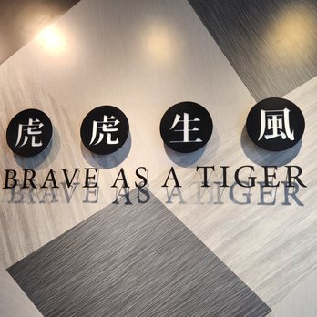 TIGER SUGAR - Inside - Bubble Tea Near Me - Rockville, Maryland TIGER SUGAR - Inside - Bubble Tea Near Me - Rockville, Maryland