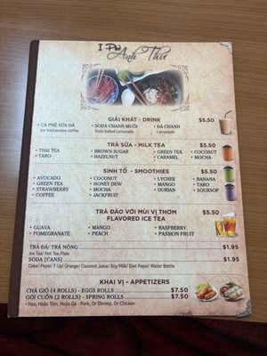 Menu photo 8 iPho Anaheim, CA