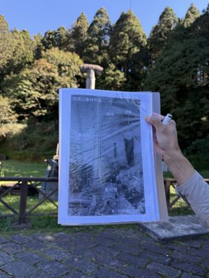 Chiayi County, Taiwan 605 by null