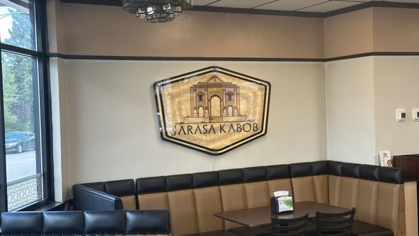 Jarasa Kabob - Jefferson Park by null
