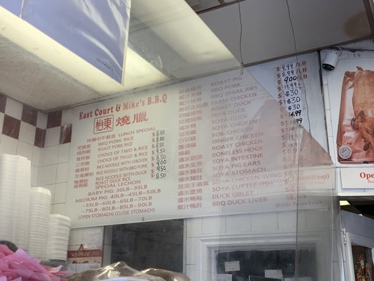 East Court & Mike’s BBQ by null