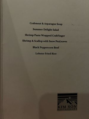 Menu photo 4 Kim Son Houston, TX