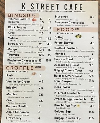 Menu photo 2 K Street Cafe West Allis, WI Menu photo 2 K Street Cafe West Allis, WI