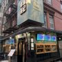 Joys' Cafe