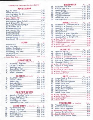 Menu photo 3 Shanghai Garden Chinese Restaurant Camillus, NY Menu photo 3 Shanghai Garden Chinese Restaurant Camillus, NY