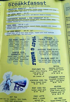 Menu photo 2 Java Kai Kauai Kapaa, HI