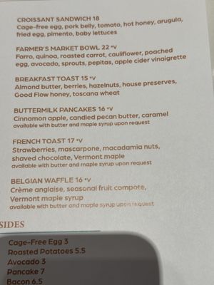 Menu photo 1 Serenade Austin, TX