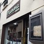 Photo of Mamma Trattoria
