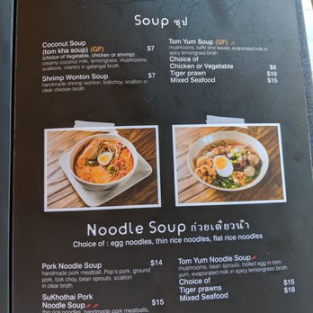 Sup Thai Kitchen - Menu - Thai Near Me - Fresh Meadows, New York Sup Thai Kitchen - Menu - Thai Near Me - Fresh Meadows, New York