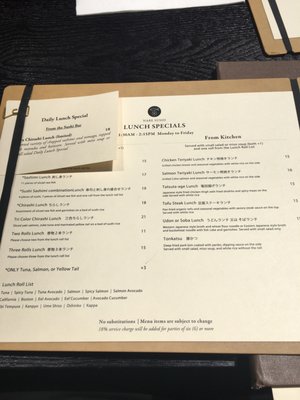 Menu photo 6 Nare Sushi New York, NY Menu photo 6 Nare Sushi New York, NY