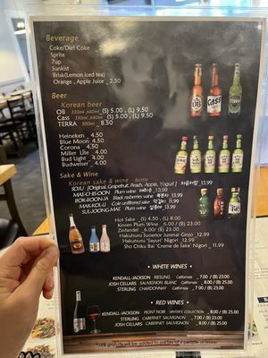 Menu photo 5 Korea House Cleveland, OH Menu photo 5 Korea House Cleveland, OH