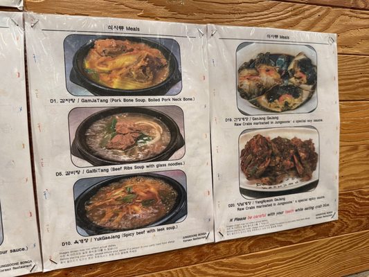 Menu photo 2 Jung Soo Ne Vaughan, ON