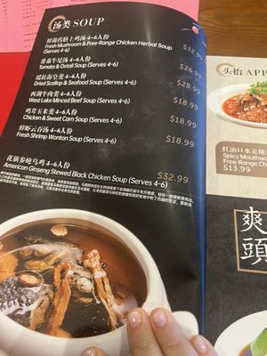 Menu photo 1 Chuan Lu Garden Orlando, FL Menu photo 1 Chuan Lu Garden Orlando, FL