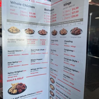bb.q Chicken Brea - Menu - Korean Near Me - Brea, California