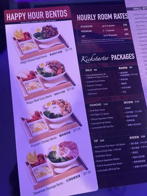 Menu photo 6 Spark Karaoke Rowland Heights, CA