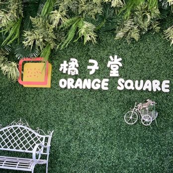 Orange Square - Insta wall inside - Taiwanese Near Me - Santa Clara, California