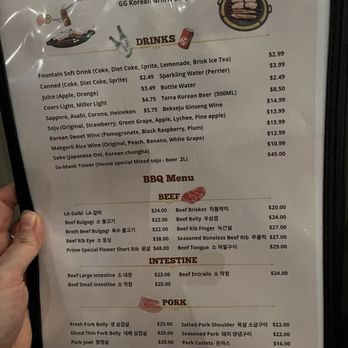 GG Korean BBQ - A la carte menu - Korean Near Me - Pine Hills, Florida