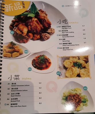 Menu photo 4 ZenQ Markham, ON