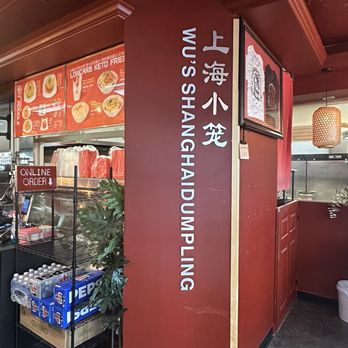 Wu' s Shanghai Dumpling - Shanghainese Near Me - Edison, New Jersey