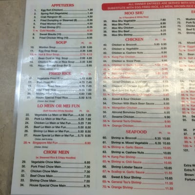 Menu photo 3 Wok & Roll East Lansing, MI Menu photo 3 Wok & Roll East Lansing, MI