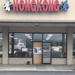 Hong Kong Restaurant - Entrance