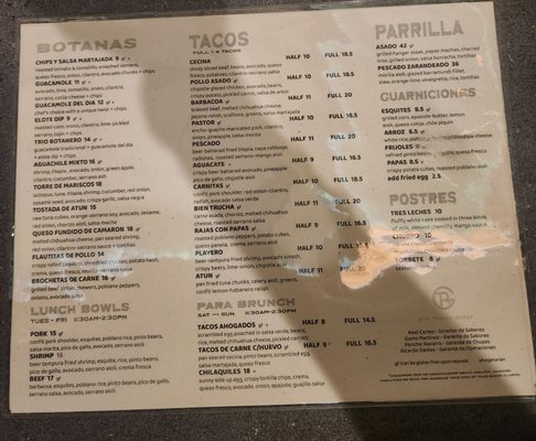 Menu photo 3 Quiubo Naperville, IL