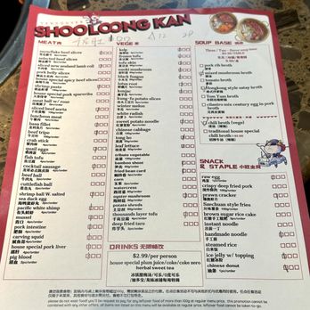 Xiaolongkan Hotpot - All you can eat - Hot Pot Near Me - Richmond, British Columbia Xiaolongkan Hotpot - All you can eat - Hot Pot Near Me - Richmond, British Columbia