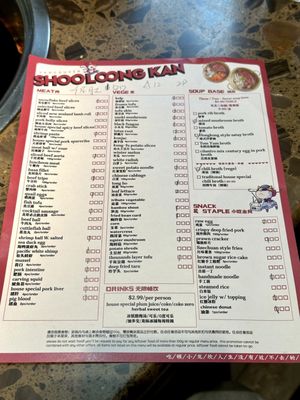 Menu photo 2 Xiaolongkan Hotpot Richmond, BC Menu photo 2 Xiaolongkan Hotpot Richmond, BC
