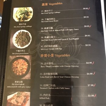 Joojak Restaurant - Menu - Chinese Near Me - Vancouver, British Columbia Joojak Restaurant - Menu - Chinese Near Me - Vancouver, British Columbia