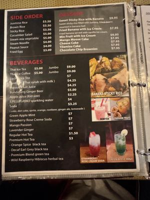 Menu photo 8 Monkey Thai Restaurant & Bar Alameda, CA Menu photo 8 Monkey Thai Restaurant & Bar Alameda, CA