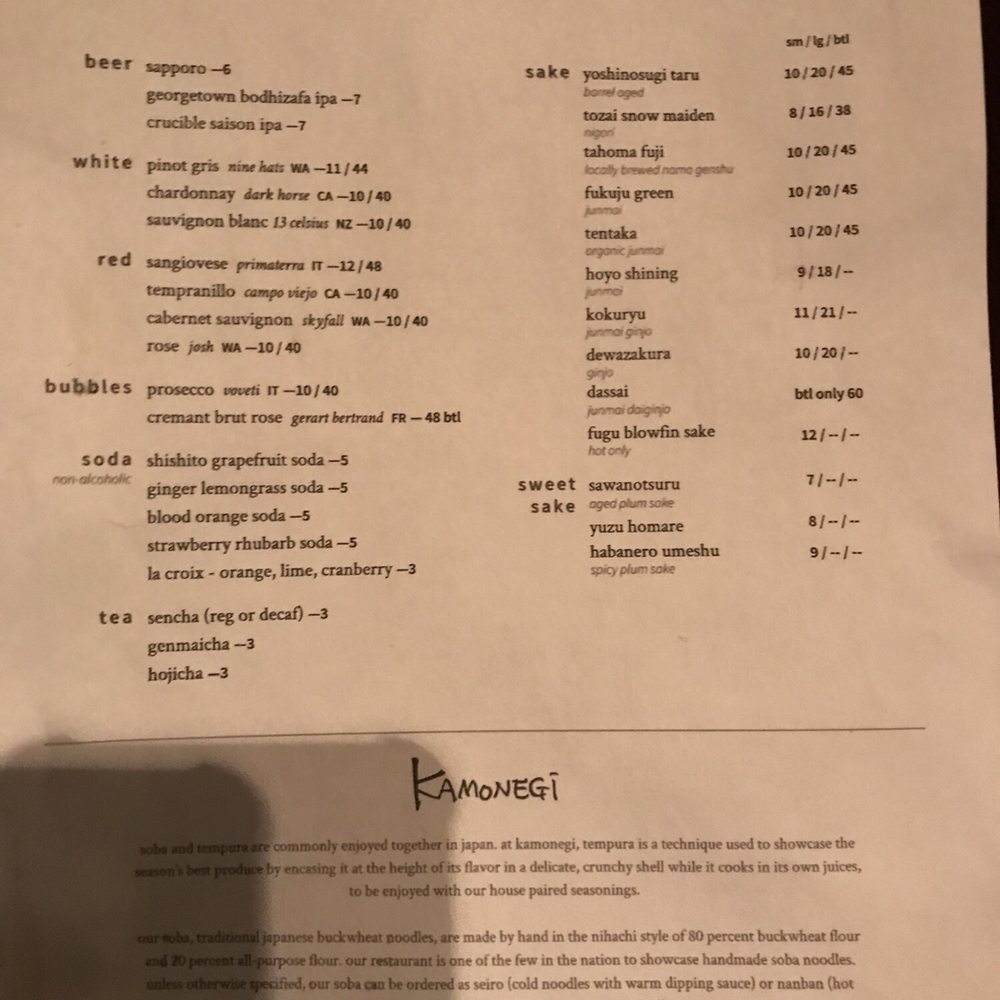 Kamonegi - Menu - Japanese Near Me - Seattle, Washington Kamonegi - Menu - Japanese Near Me - Seattle, Washington