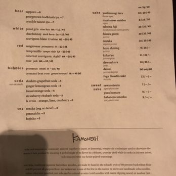 Kamonegi - Menu - Japanese Near Me - Seattle, Washington