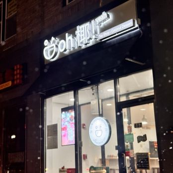 Oh Ye Coconut Desserts - Desserts Near Me - Quincy, Massachusetts Oh Ye Coconut Desserts - Desserts Near Me - Quincy, Massachusetts