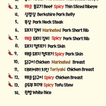 Let's Meat - Lunch menu 2/2024 - Korean Near Me - New York, New York