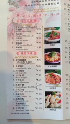 Menu photo 6 Chuan Tian Xia - Brooklyn Brooklyn, NY Menu photo 6 Chuan Tian Xia - Brooklyn Brooklyn, NY